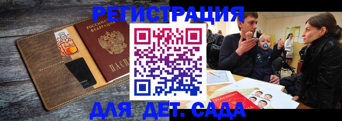 форма 3 в Светлограде