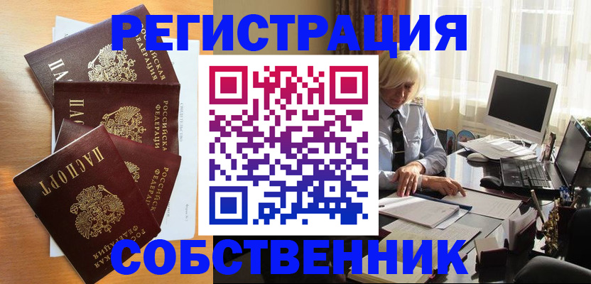 форма 3 в Светлограде